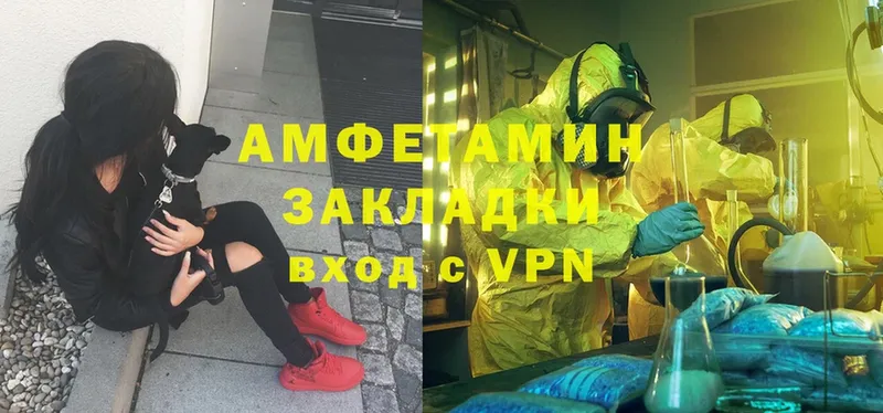 Амфетамин VHQ  Коркино 