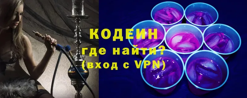 Кодеиновый сироп Lean напиток Lean (лин)  Коркино 