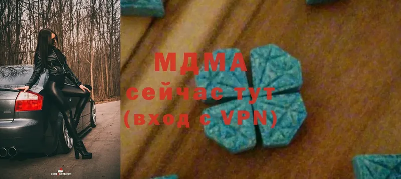 купить наркоту  Коркино  гидра онион  MDMA молли 