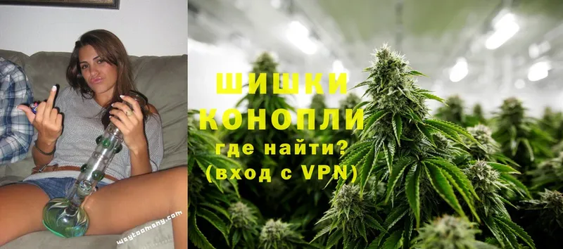 МАРИХУАНА Ganja  Коркино 